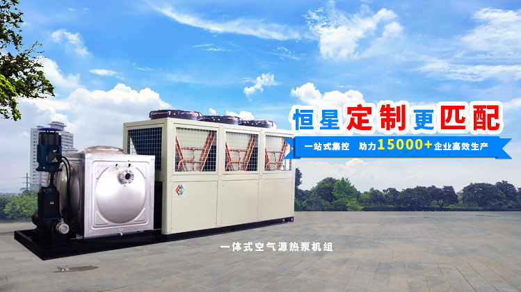 恒星制冷服務(wù)工業(yè)領(lǐng)域30年，安全、穩(wěn)定、低故障！