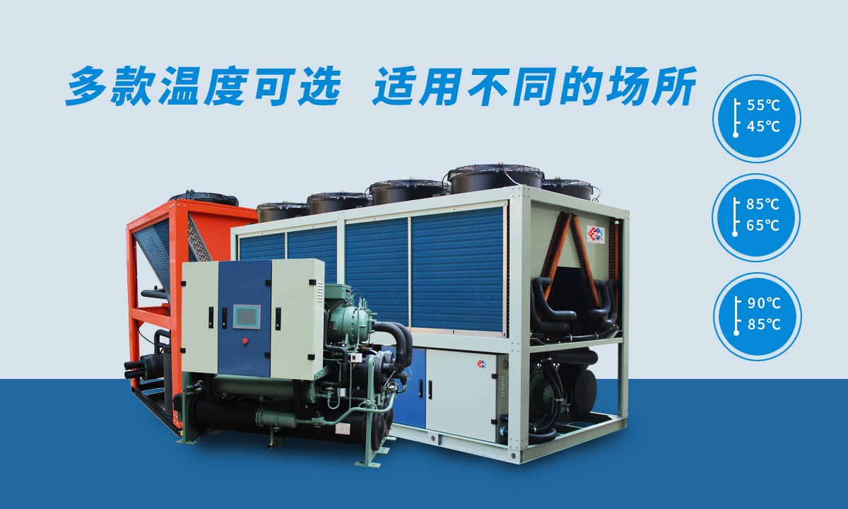 恒星智能熱水機(jī)組多款溫度選擇，適用不同場所